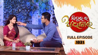 Sindurara Adhikara  Full Ep 1031  7th Oct 2023  Odia Serial  Tarang TV [upl. by Dviad36]