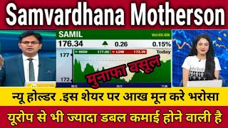 samvardhana motherson share latest news  samvardhana motherson share analysis SAMIL SHARE NEWS [upl. by Gibbeon]