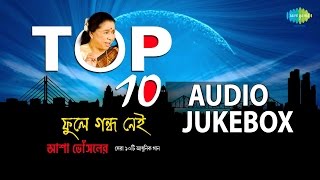 Top 10 R D Burman hits by Asha Bhosle  Bengali Top Hits  Audio Jukebox [upl. by Anitselec]