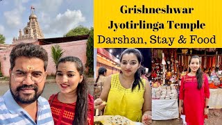 Grishneshwar Jyotirlinga Temple  Darshan BhaktNiwas Accommodation And Food [upl. by Enellij]