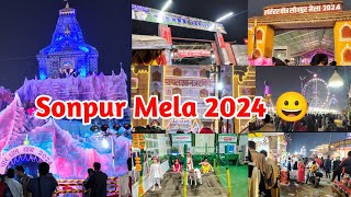 Sonpur Mela Vlog 2024 😀 Dog Market Chhardham Yatra 🙏 Exploring Indias Biggest Rural Fair sonpur [upl. by Tuck]