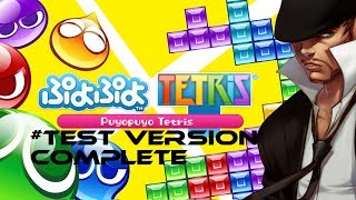 Ken Bogard LIVE  TEST Puyo Puyo Tetris [upl. by Kimber216]