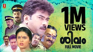 Shivam Malayalam Full Movie  Shaji Kailas  Biju Menon  Sai Kumar  Nandini  Murali  NF Varghese [upl. by Lizbeth]