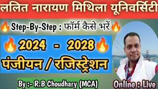 LNMU Registration Form for BABScBCom🔥 Session 20242028🔥StepByStep ✍️ By RB ChoudharyMCA [upl. by Carine]