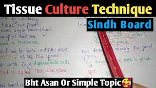 Tissue Culture Technique  Protoplast Fusion  Sindh Board [upl. by Oesile]