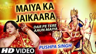 Maiya Ka Jaikaara I Devi Bhajan I PUSHPA SINGH I Full HD Video I TSeries Bhakti Sagar [upl. by Jackquelin]