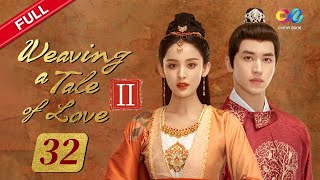 【ENG SUB】EP32 quotWeaving a Tale of LoveⅡ 风起西州“  China Zone  English [upl. by Jemie644]