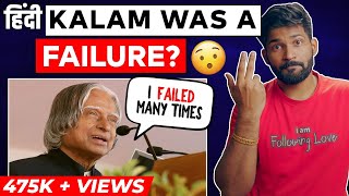 APJ Abdul Kalam was a failure  Short biography of Abdul Kalam  Abhi and Niyu [upl. by Pollie]