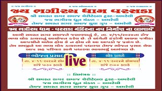 Live program varasada dasaram mandir [upl. by Bruner337]