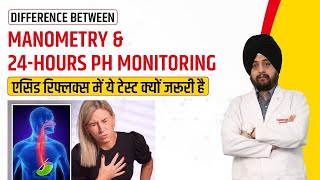 Difference Between Manometry And 24Hours PH Monitoring Hindi  Manometry Test Jalandhar Punjab [upl. by Adnilav]