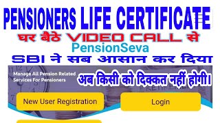 PENSIONERS LIFE CERTIFICATE THROUGH VIDEO CALL NEW FACILITY BY SBI [upl. by Leirad]