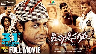 Shivajinagara  Kannada Full HD Movie  Duniya Vijay  Parul Yadav  Jessie Gift  Action Movie [upl. by Wardle]