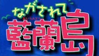 Nagasarete Airantou Tonkatsu no Uta [upl. by Fi]