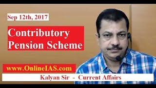 Contributory Pension Scheme  OnlineIAScom  September 12 2017 [upl. by Kentiggerma]