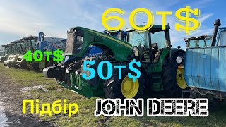 Підбір😱John Deere 🦌8520🇺🇦 [upl. by Egres362]