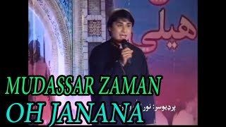 OH JANANA  MUDASSAR ZAMAN  PASHTO BEST NEW  HD SONG اوہ جانانا ا [upl. by Ellemrac]