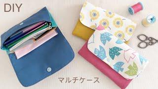 【DIY】縫い目の見えない作り方 お薬手帳 母子手帳 通帳入れなどに マルチケース multi case [upl. by Merp]