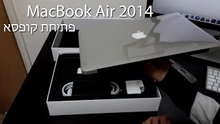 MacBook Air 133quot 2014  פתיחת קופסא [upl. by Rebeh31]