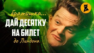 Алкоэльфы страшнее орков Властелин Колец Кольца Власти обзор 1 серии 1 сезона [upl. by Monda]