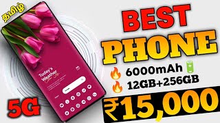 Top 5 Best 5G Phone Under 15000 In Tamil 2024  Best Mobile Under 15000 In Tamil  AR Expo [upl. by Kerns]