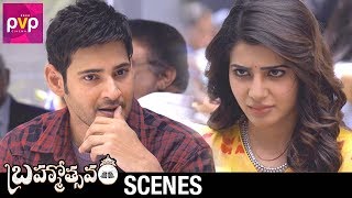 Mahesh Babu and Samantha are Confused  Brahmotsavam Telugu Movie  Kajal Aggarwal  Vennela Kishore [upl. by Greenfield]