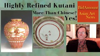 An Extremely Fine Kutani Porcelain Vase Finer Than Chinese Workmanship Antique Collecting [upl. by Dani]