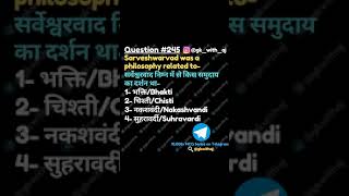 Q245 सर्वेश्वरवाद किस समुदाय का दर्शन था GK SSC UPSC [upl. by Nohsyt772]