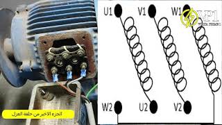 كيف أحدد خلل في المحرك باستعمال الميلتمتر panne électricité [upl. by Erapsag]