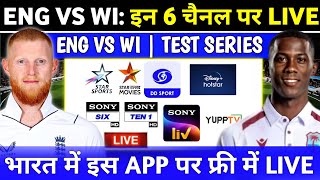 England Vs West Indies 2024 Live Telecast Channel List  Eng Vs Wi test 2024 Live Kaise Dekhe [upl. by Adnwahsat454]