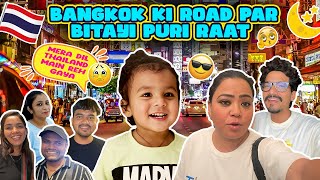 Bangkok Ki Road Par Bitayi Puri Raat 🇹🇭😊🌠  Bharti Singh  Haarsh Limbachiyaa  Golla [upl. by Letisha]