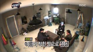 무한도전  Infinite Challenge Life or Death 19 사생결단 20110305 [upl. by Blaise]