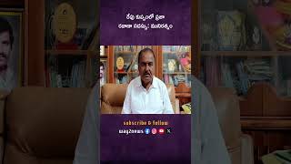 ఉదయం 10 గంటల నుంచి సదస్సు నిర్వహించడం జరుగుతుందని తెలిపారు Tirumala  Chittoor  Way2news Telugu [upl. by Riada]