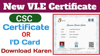 new csc certificate download kaise kare  csc certificate download download Karen  csc vle [upl. by Werbel]