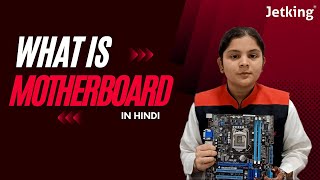 Understanding Motherboard Types Parts and Functions Explained in Hindi  Computer Hardware Guide [upl. by Esli]