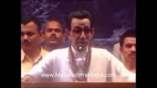 Mr Balasaheb Thackeray Speech Konkan Karykarta Melawa in Mumbai [upl. by Airamahs725]