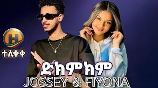 Ethiopian Music JOSSEY amp FIYONA ድክምክም  Dekemkem  New Ethiopian Music 2024 Music Video [upl. by Notloc]