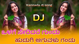 Olage Seridare Gandu Kannada Dj Remix Song  Kannada Dj Song [upl. by Sapphera]