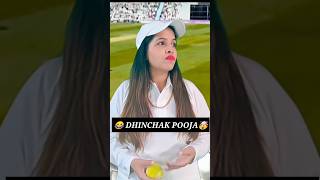 Best Singer In The World 🌍😂 Dhinchak Pooja shorts youtubeshorts roast [upl. by Rainah]