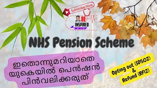 NHS Pension SchemeOpting OutRefundMalayalamUnited Kingdom [upl. by Alimac]