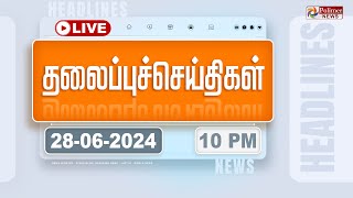 🔴LIVE Today Headlines  28 June 2024  10 மணி தலைப்புச் செய்திகள்  Headlines  Polimer News [upl. by Everest]