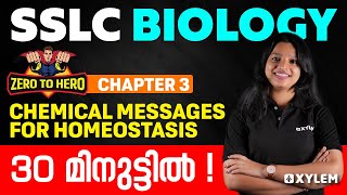 SSLC Biology  Chapter 3 Chemical Messages for Homeostasis  30 മിനുട്ടിൽ  Xylem SSLC [upl. by Hashimoto939]