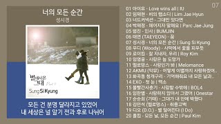 실시간 인기차트 발라드 2024년 2월 3차 최신발라드 노래모음  발라드 플레이리스트  KPOP CHART  PLAYLIST [upl. by Kerek152]