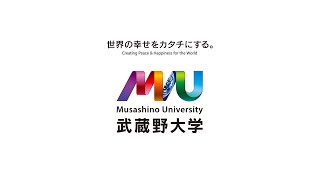 Introduction to Musashino University [upl. by Paz]