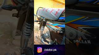 Super Power 70 2023 Price in Pakistan  Super Power Bike 70cc  Used Bike  ebikepk [upl. by Evilo]