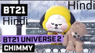 BT21 BT21 UNIVERSE 2 ANIMATION EP4CHIMMY  HINDI DUBBED BT21 HINDI ANIMATION [upl. by Nireves908]