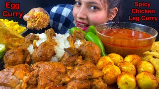 Eating Spicy🔥 Chicken Curry Egg Masala Fry Curry Pulao Basmati Rice Papad Chilli Eating Show [upl. by Semela738]