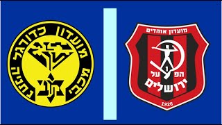 Hapoel Jerusalem 23 Maccabi Netanya Highlights  Israel Football League 202425 [upl. by Atorod]