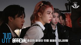 Stray Kids quot특SClassquot MV MAKING FILM [upl. by Conn511]