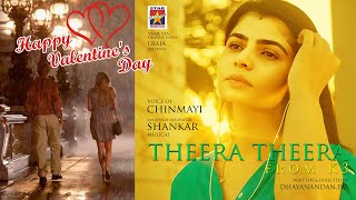 Happy Valentines Day  Chinmayi  Theera Theera Lyrical Video  Kundrathiley Kumaranukku Kondattam [upl. by Gurolinick]