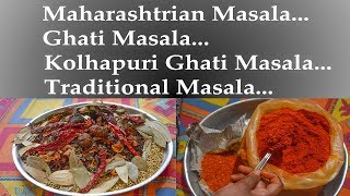 Ghati Masala In Maharashtrian Style  Kolhapuri Ghati Masala [upl. by Klump328]